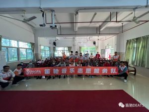 音樂傳遞柔情，笛馳慰問暖人心——記笛馳走進三鄉(xiāng)頤養(yǎng)院音樂活動