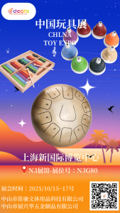 笛馳繪就“聲音畫卷”，暈染歡樂色！